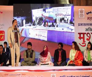 View Event Photo