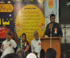 View Event Photo