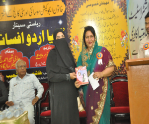 View Event Photo