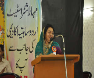 View Event Photo