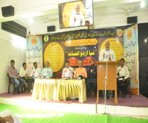 View Event Photo