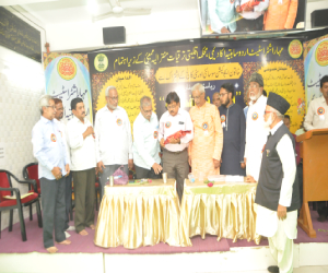 View Event Photo