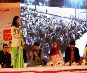 View Event Photo