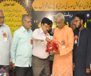 View Event Photo