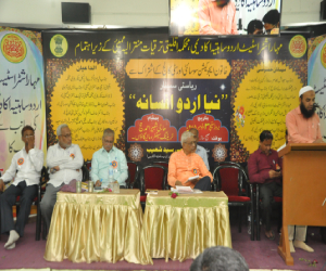 View Event Photo