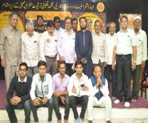 View Event Photo