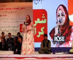 View Event Photo