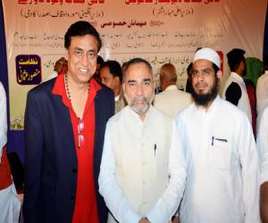 View Event Photo