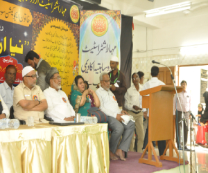 View Event Photo