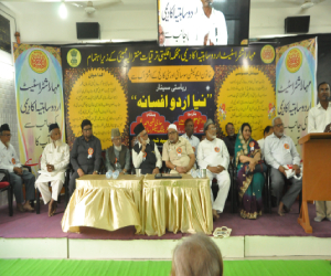View Event Photo