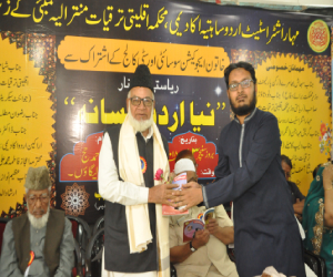 View Event Photo