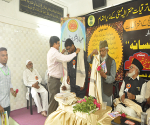 View Event Photo
