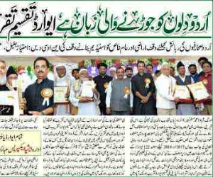 View Event Photo