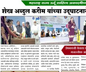 View Event Photo