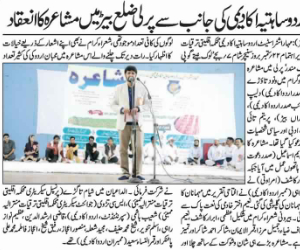 View Event Photo