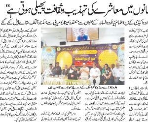 View Event Photo