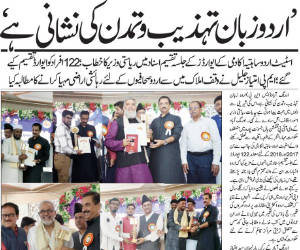 View Event Photo