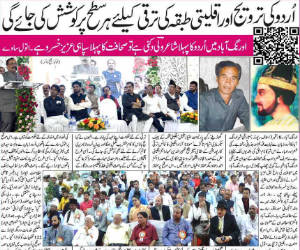 View Event Photo