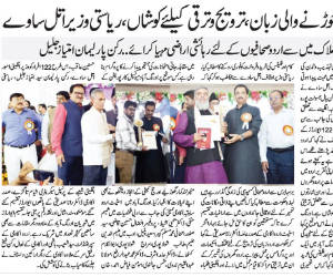 View Event Photo