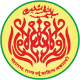 Maharashtra State Urdu Sahitya Academy Logo